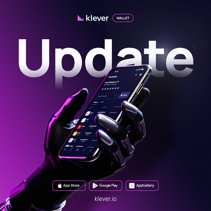 klever update